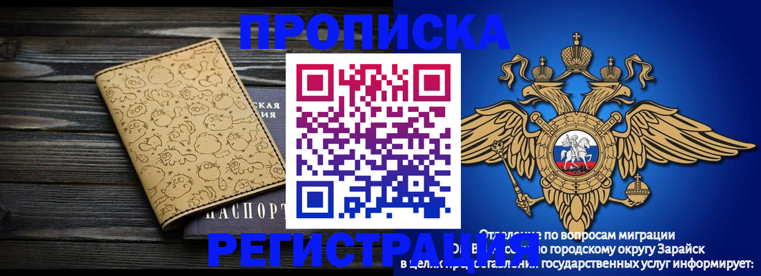 форма 3 в Грозном